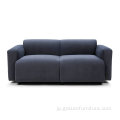 SWELL SOFA BIPLACE NORMANN COPENHAGEN